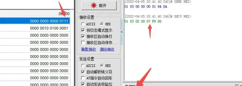 【转载】modbus-rtu和modbus-tcp和modbus-rtu-Over-tcp/ip
