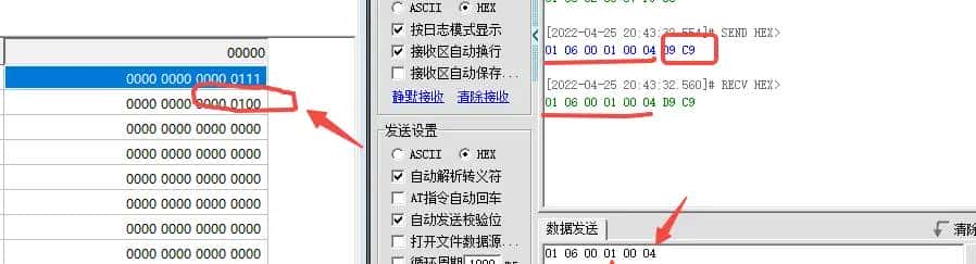 【转载】modbus-rtu和modbus-tcp和modbus-rtu-Over-tcp/ip