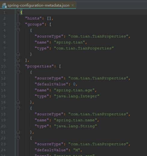 撸个Spring Boot中的starter,解密自动化配置
