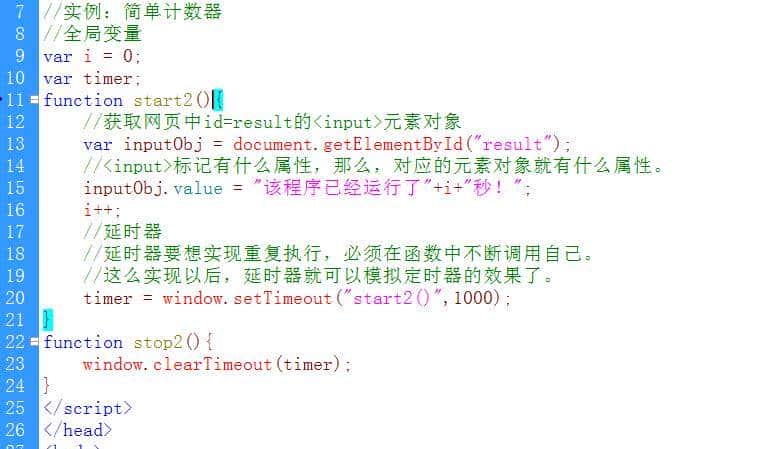 JavaScript精通到深入
