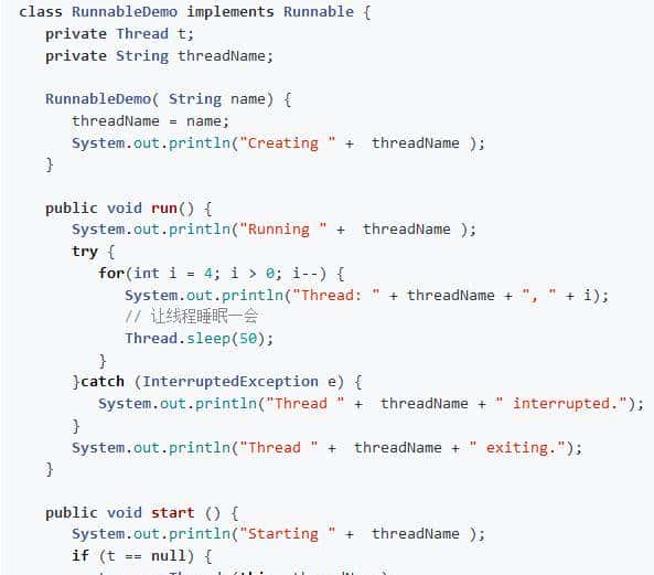 三分钟掌握Java多线程