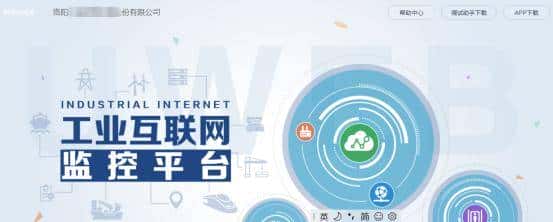 汇川网关IOT-WL430DE使用备忘录 - 鹿快