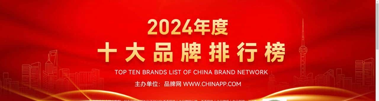 魔兽世界玩家电脑系统防护 - 鹿快