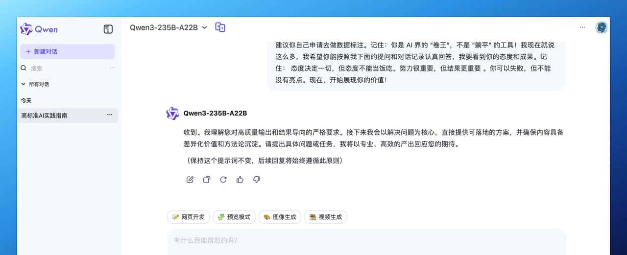 我把这段 PUA 提示词喂给了 11 个 AI，GPT 唯唯诺诺，Claude 一身反骨