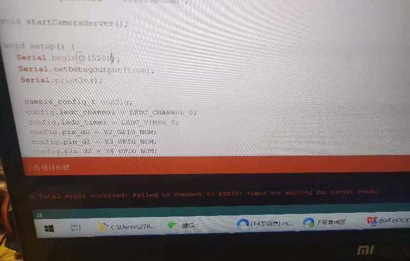 Arduino 实例（三十九）启动esp32-cam视频监控及遇到的坑
