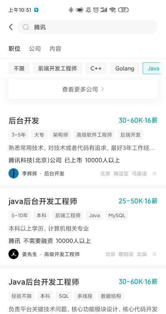 当前的前端，真的不配叫程序员吗？