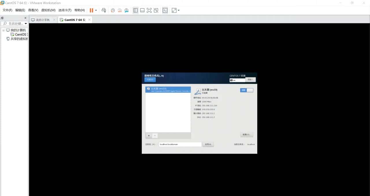 Linux小菜鸟经验分享（1）虚拟机的安装