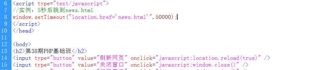 JavaScript精通到深入