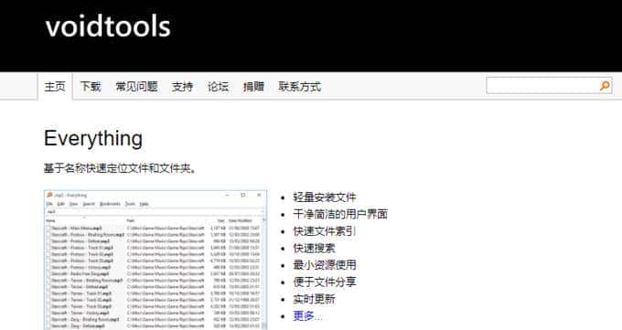 相见恨晚:windows十款必装的逆天神器 - 鹿快