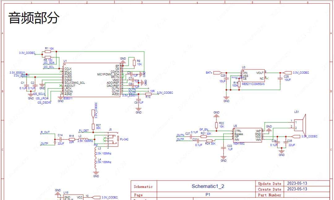 用ESP32做了个MP3,可以看小说,听歌,听电台! - 鹿快