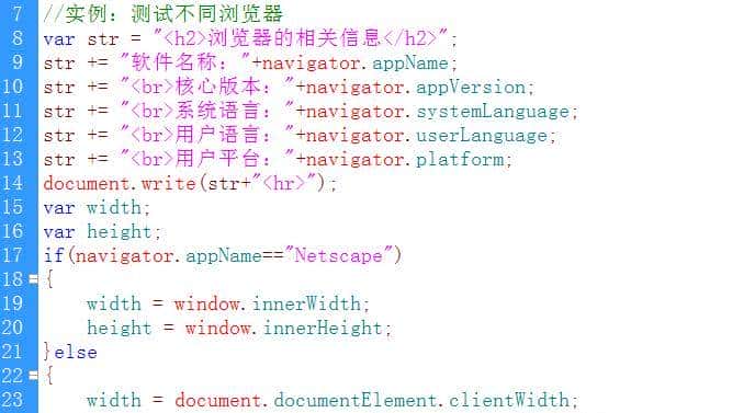 JavaScript精通到深入