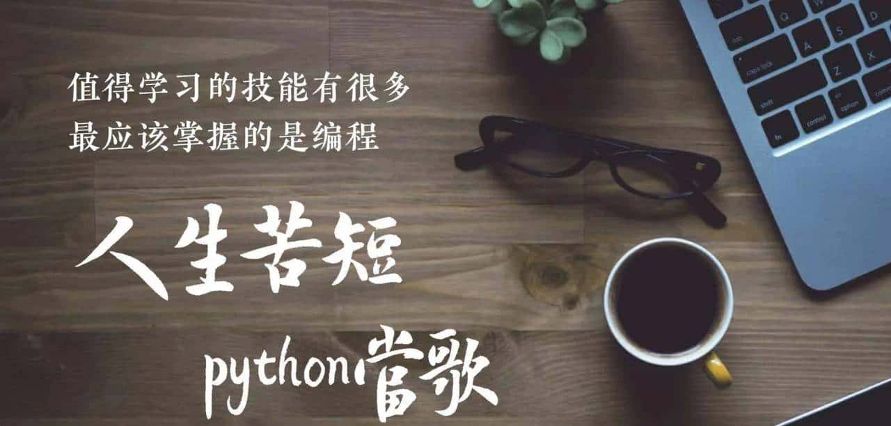 使用python wordcloud库实现词云，教你两招轻松搞定 - 鹿快
