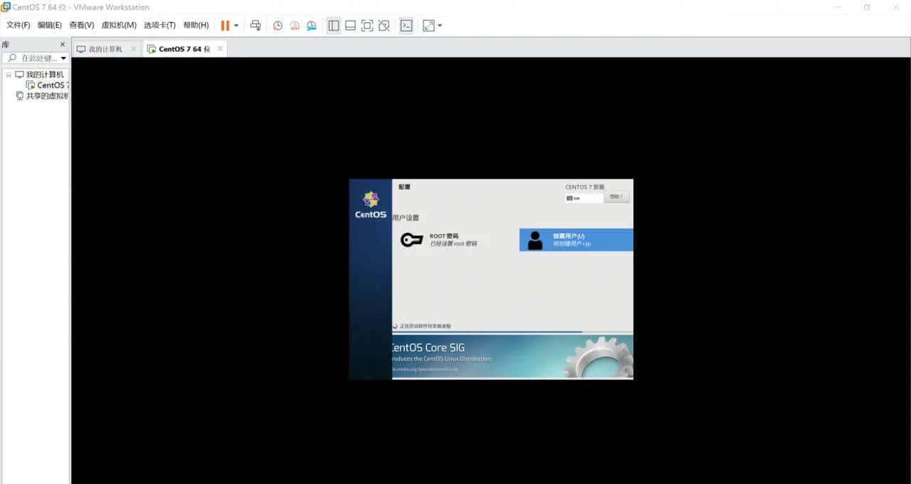Linux小菜鸟经验分享（1）虚拟机的安装