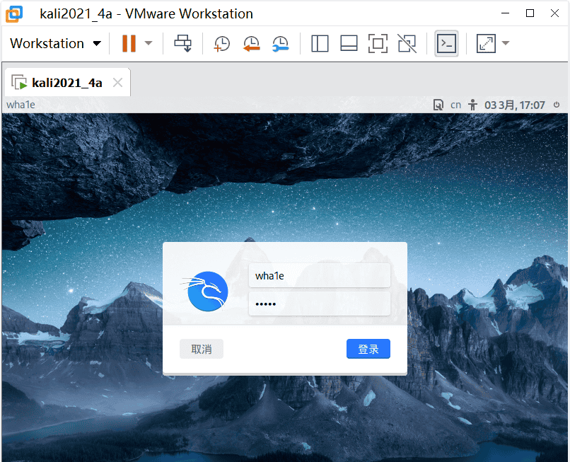 图片[3] - kali开机密码破解 - 鹿快