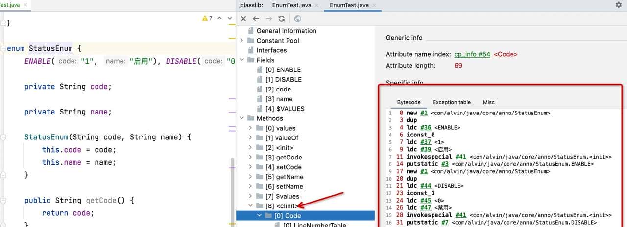 Java枚举你真的会用吗