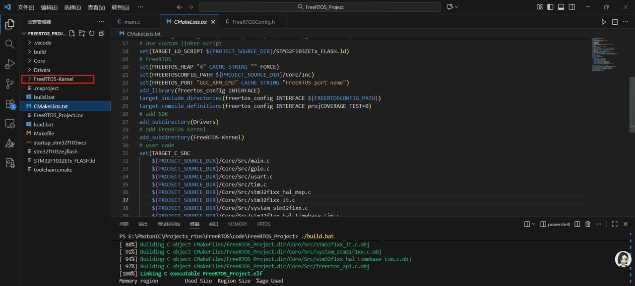 图片[1] - 基于CMake和STM32CubeMX编译FreeRTOS固件工程 - 鹿快