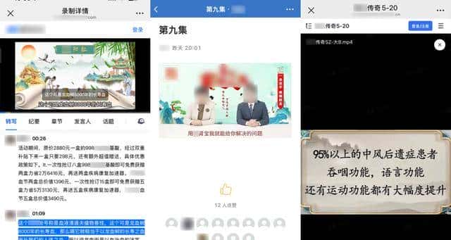 微信深夜重拳出击,专治套路链接!