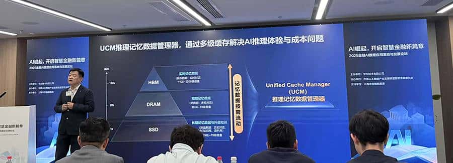 刚刚,华为AI推理大招开源,时延降90%,吞吐提22倍,上下文10倍级扩展