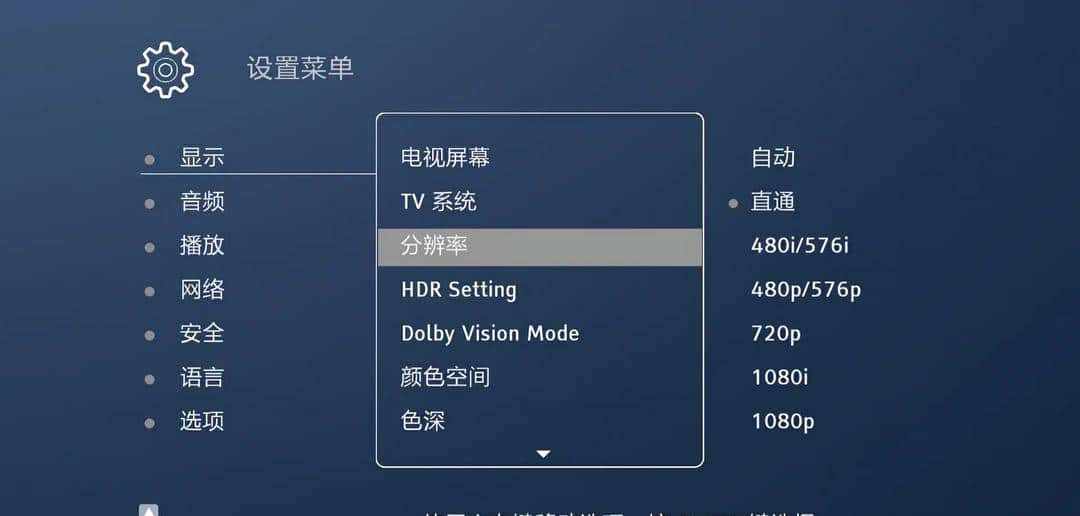 讲透单层/双层杜比视界两者区别，普通用户是否需要蓝光播放器？