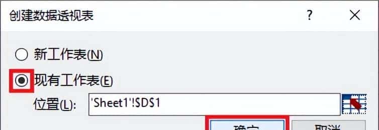 远比 Excel 公式更简单，从表格中提取唯一值并且求和