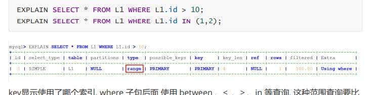 一名高级的Javaer，应该了解的 MYSQL 高级知识点