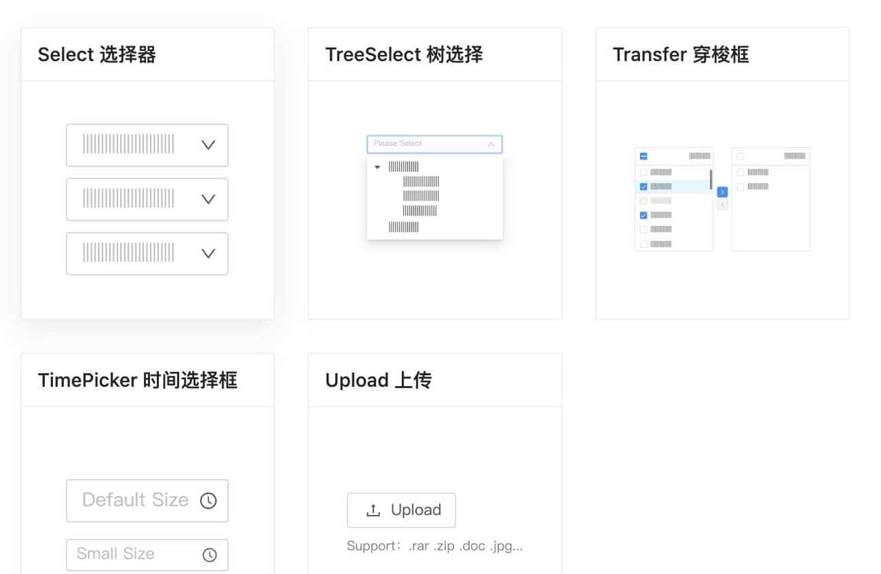 企业级中后台React UI组件库 - Ant Design