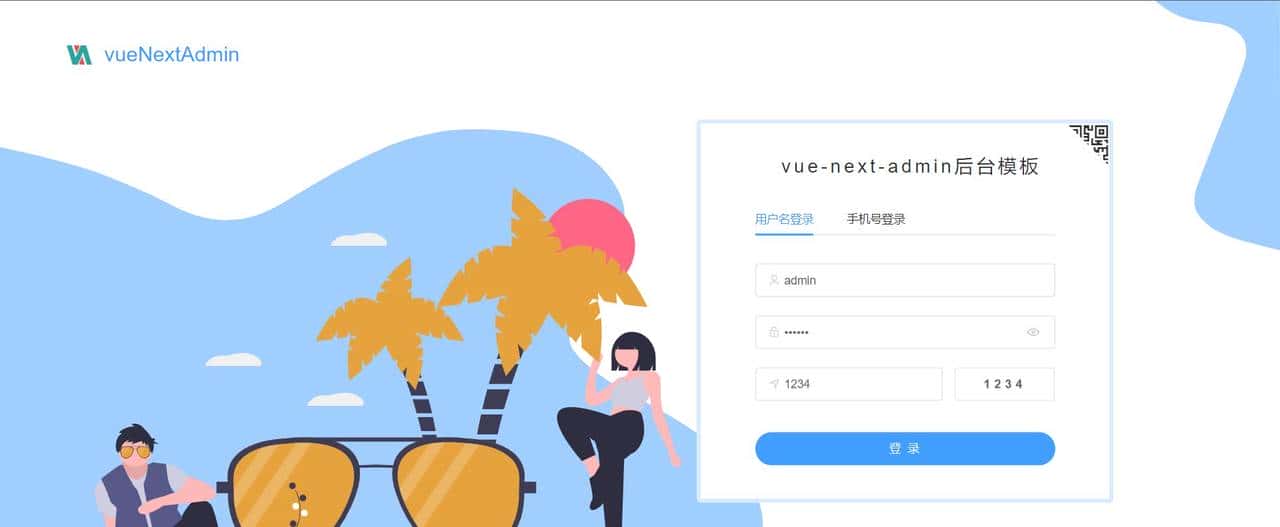 用这几个开源管理系统做项目,领导看了直呼专业
