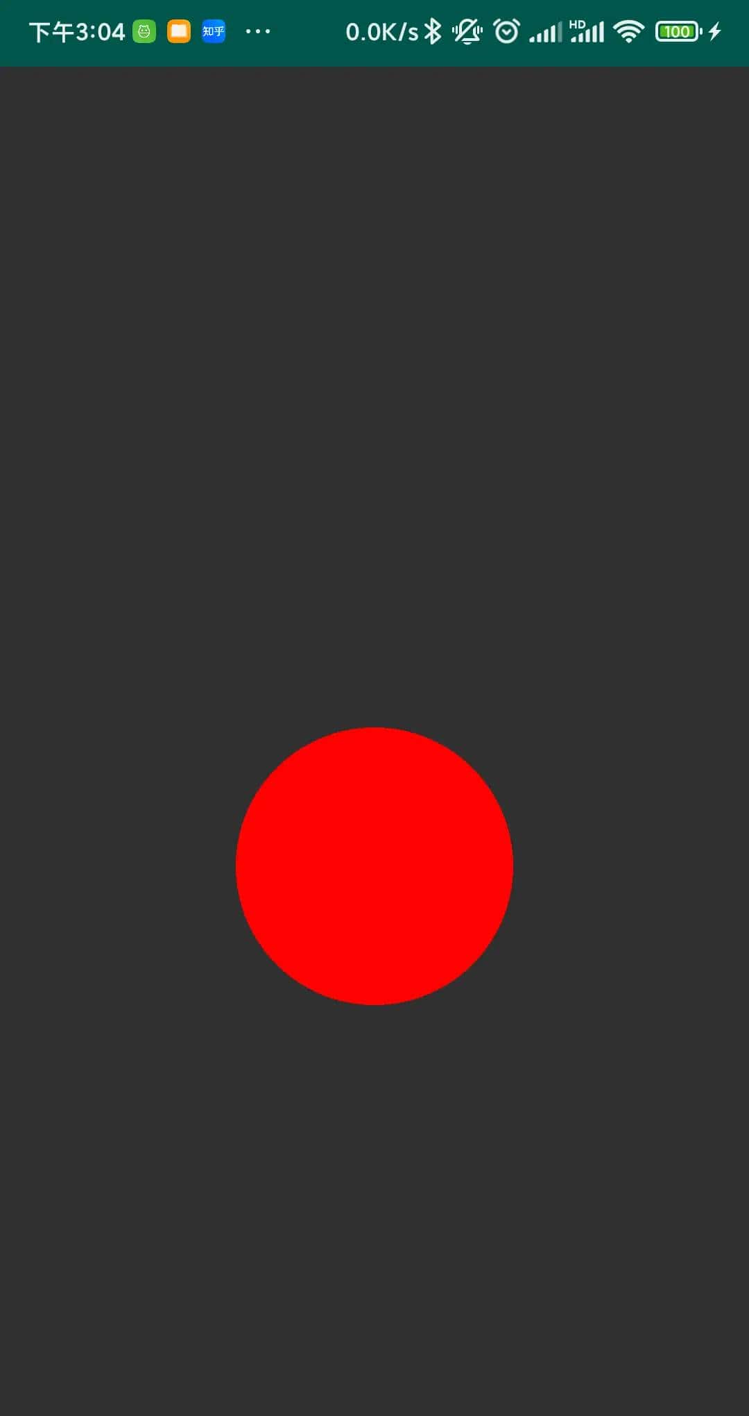 Android自定义View(3) 《Canvas绘制简单的图形》