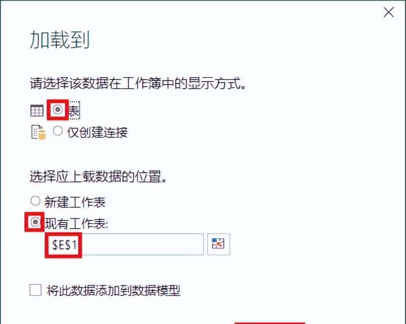 不用写公式，就能只保留 Excel 多列表中仅出现过一次的值