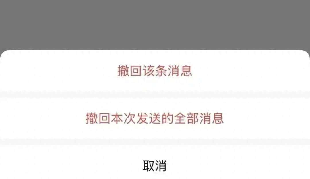 微信新功能炸裂来袭!每一个都“超有料” - 鹿快