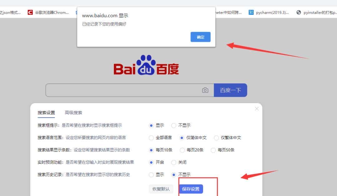 你正在学 Web 自动化测试？Selenium 基本操作你了解嘛？| 原力计划