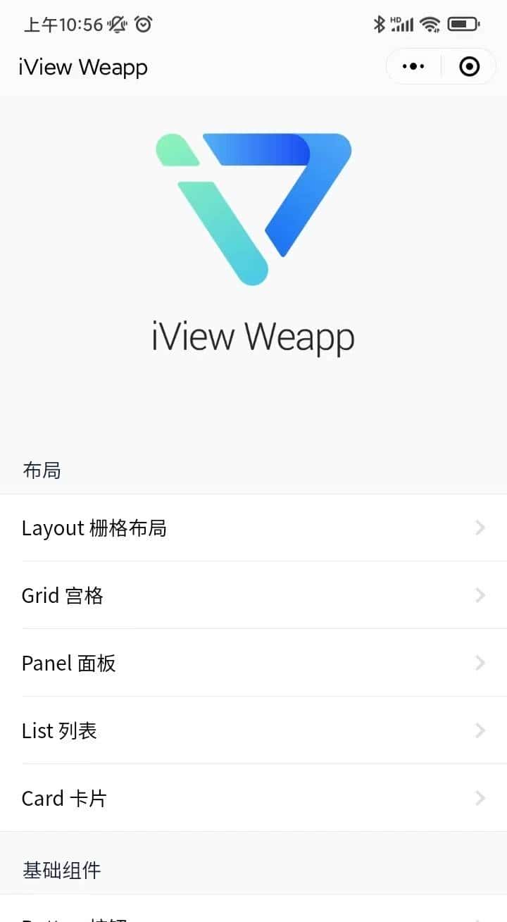 适合开发小程序的10个开源UI库