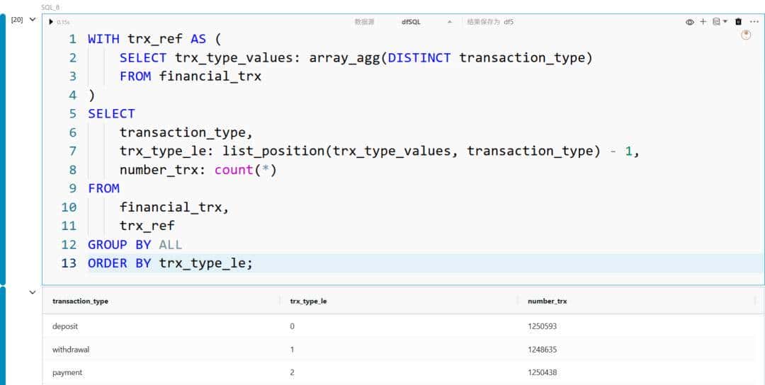 使用 DuckDB 进行基本特征工程
