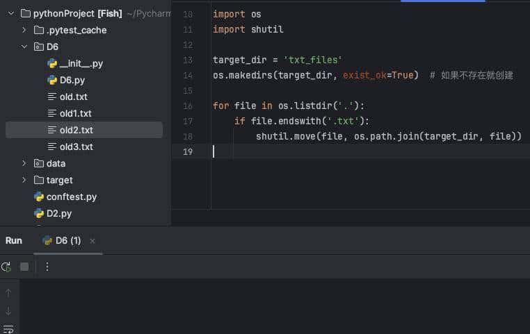 每天一个Python库：标准库 os 模块，玩转文件和目录操作！