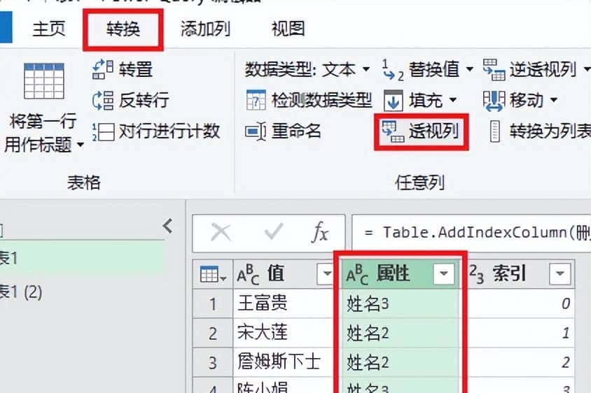 不用写公式，就能只保留 Excel 多列表中仅出现过一次的值