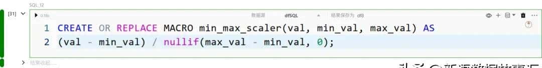 使用 DuckDB 进行基本特征工程