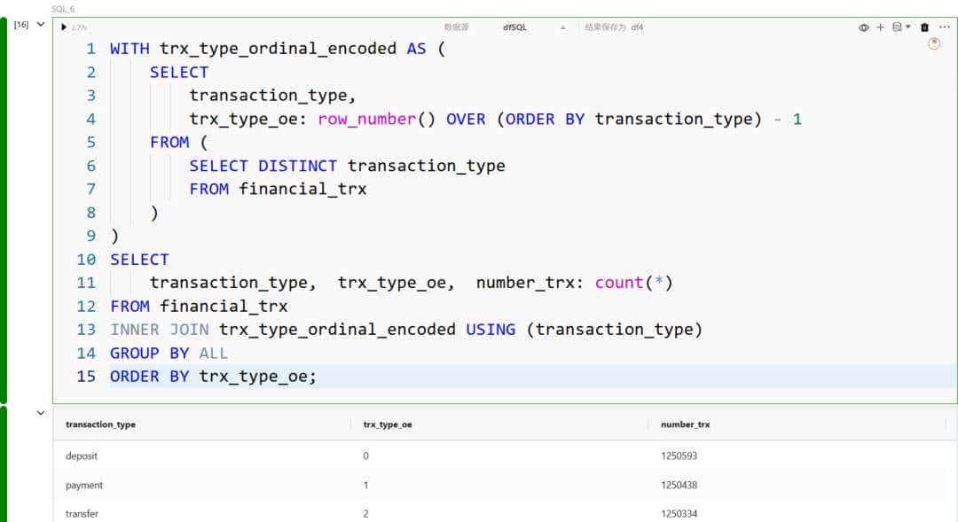 使用 DuckDB 进行基本特征工程