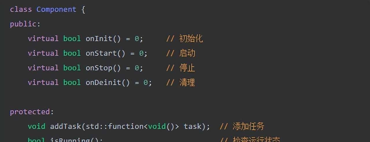一个面向嵌入式Linux C++的应用开发框架！
