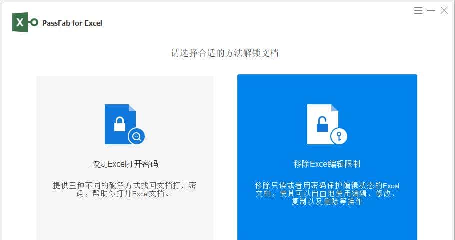 三种简单有效的 Excel 筛选重复项方法