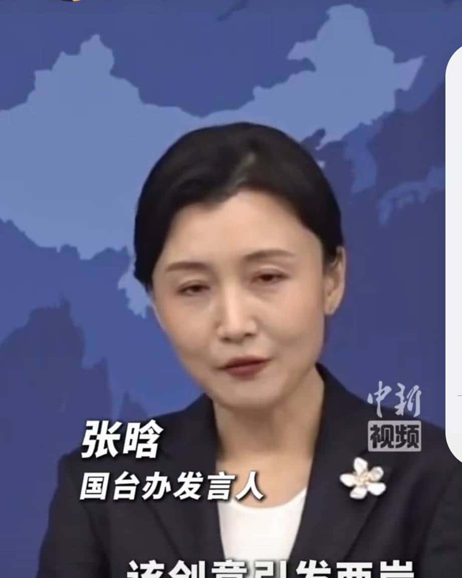 一款名为“归家”的APP,竟然在两岸掀起了滔天巨浪!台局跳脚?