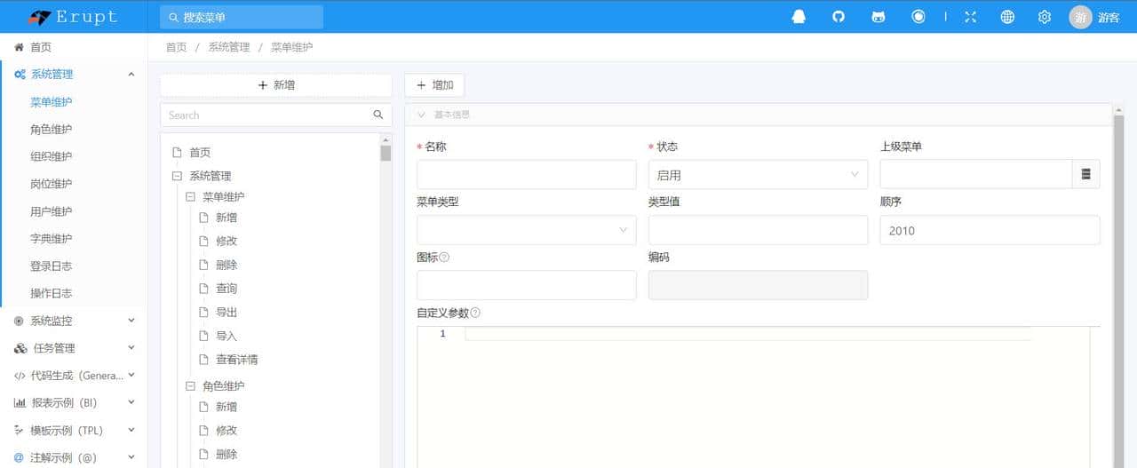 用这几个开源管理系统做项目,领导看了直呼专业