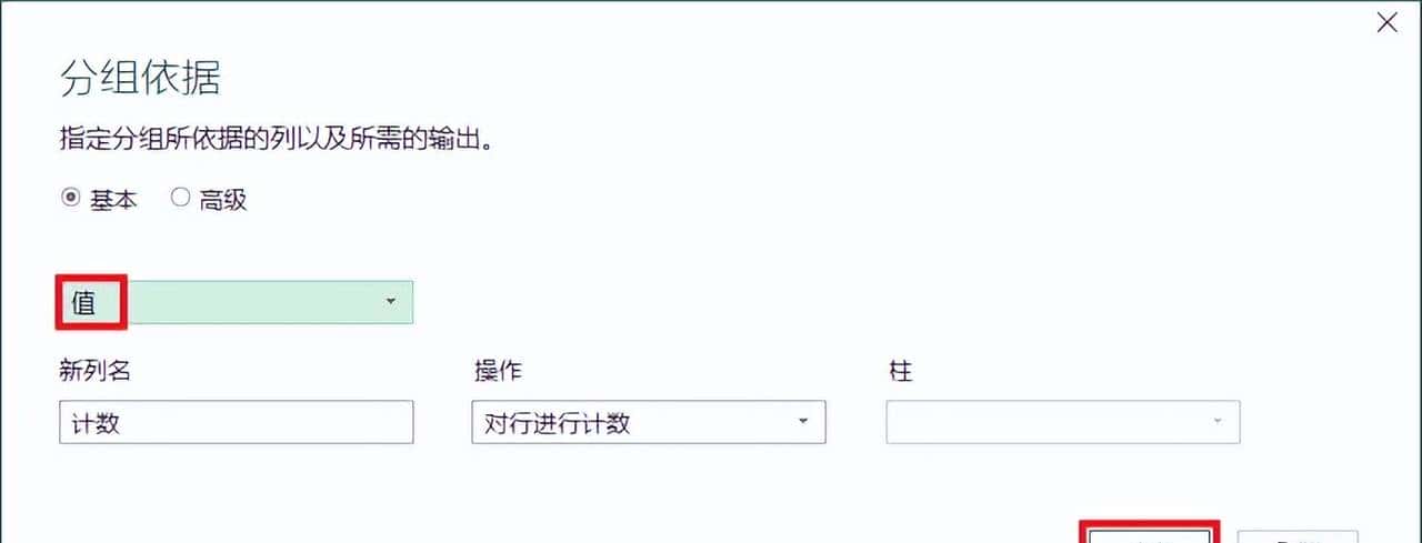 不用写公式，就能只保留 Excel 多列表中仅出现过一次的值