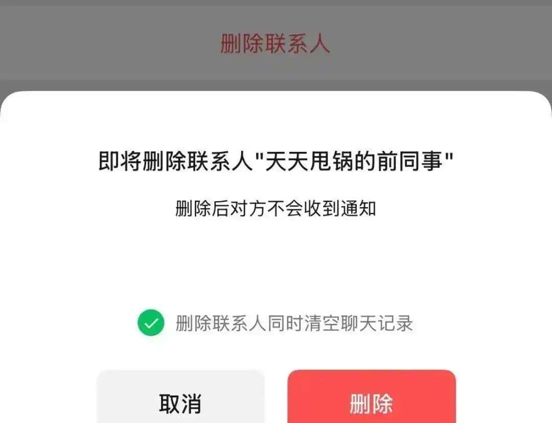 微信新功能炸裂来袭!每一个都“超有料” - 鹿快