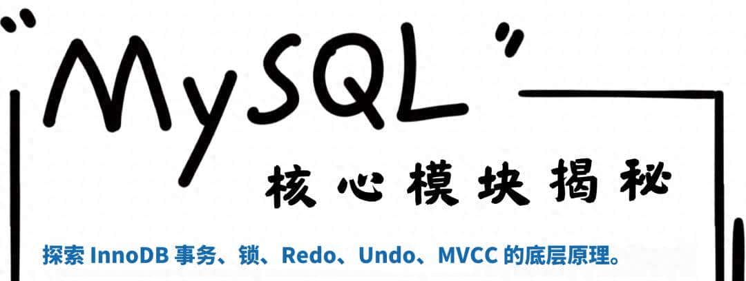 MySQL 的 binlog 怎么写入日志文件？ - 鹿快
