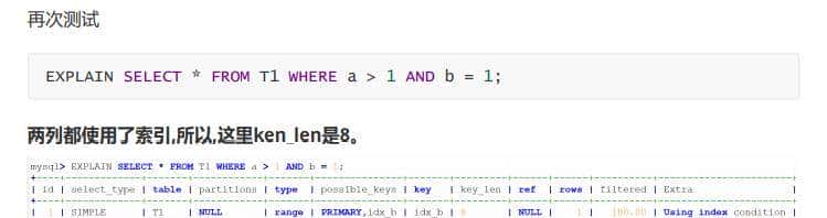 一名高级的Javaer，应该了解的 MYSQL 高级知识点