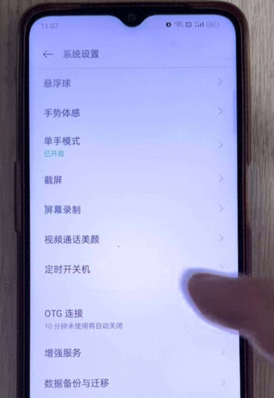 用了这么久手机才知道!不用内存卡也能给手机扩容,安卓用户快学 - 鹿快