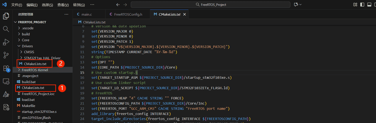 基于CMake和STM32CubeMX编译FreeRTOS固件工程 - 鹿快
