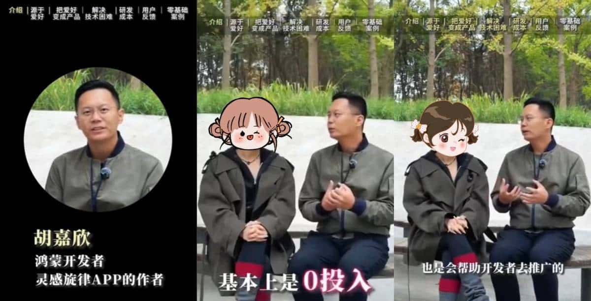 代码之上，梦想生花：1024程序员节，致敬鸿蒙的“造梦师”！