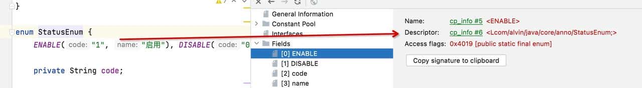 Java枚举你真的会用吗