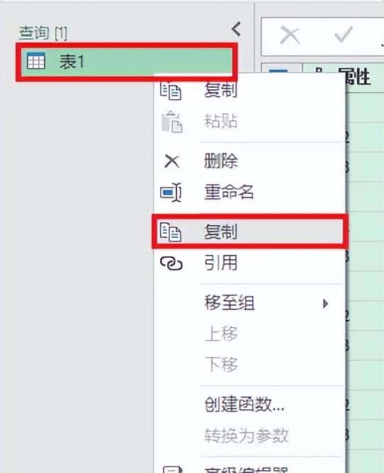 不用写公式，就能只保留 Excel 多列表中仅出现过一次的值